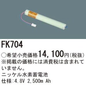 pi\jbN Panasonic {ݏƖޖhЏƖ pƖ pjbPf~drFK704