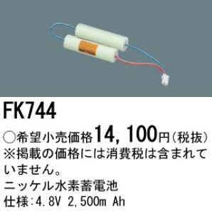 pi\jbN Panasonic {ݏƖޖhЏƖ pƖ pjbPf~drFK744