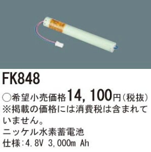 pi\jbN Panasonic {ݏƖޖhЏƖ pƖ pjbPf~drFK848