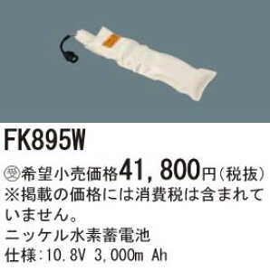 pi\jbN Panasonic {ݏƖޖhЏƖ pƖ pjbPf~drFK895W