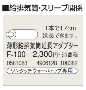 F-100rC Ǘp `rCA_v^[Ri g[p