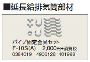 Ri g[pމrC pCvŒZbgF-10S-A