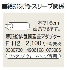 F-112rC Ǘp `rCA_v^[Ri g[p