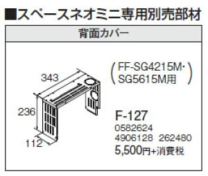 F-127Xy[XlI~jp wʃJo[Ri g[p