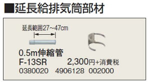 F-13SRrC 0.5mLkǃRi g[p