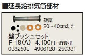 F-18(A)rC ǃubVZbg ǌ20`40cm܂ŃRi g[p
