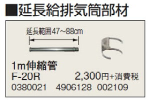 F-20RrC 1mLkǃRi g[p