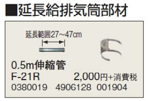 F-21RrC 0.5mLkǃRi g[p