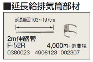 F-52RrC 2mLkǃRi g[p