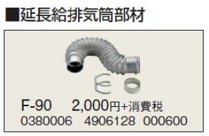 F-90rC XeXCǃWCgZbgRi g[p