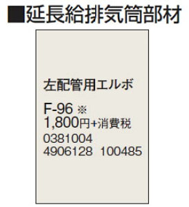 F-96rC zǗpG{Ri g[p