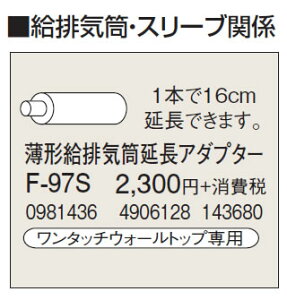 F-97SrC Ǘp `rCA_v^[Ri g[p