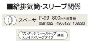 F-99rC Ǘp Xy[TRi g[p