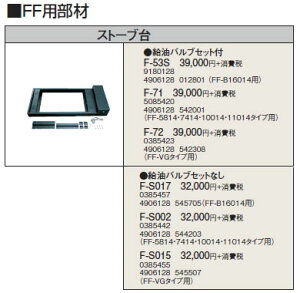 F-S017g[@ʔ FFp X[u䋋ouZbgȂRi g[p