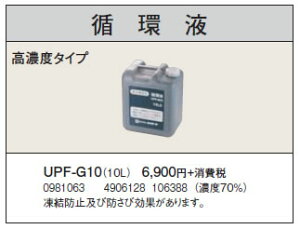 UPF-G10g[VXe zt Zx^CvUPRi g[p