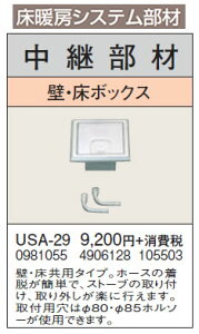 USA-29g[VXe p ǁE{bNXRi g[p