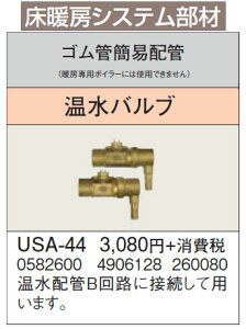 USA-44g[VXe SǊȈՔz ouRi g[p