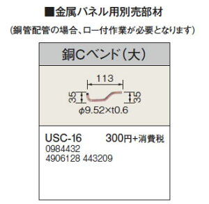 USC-16plp CxhijRi g[p