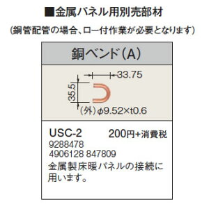 USC-2plp |xhRi g[p