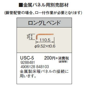 USC-5plp OLxhRi g[p