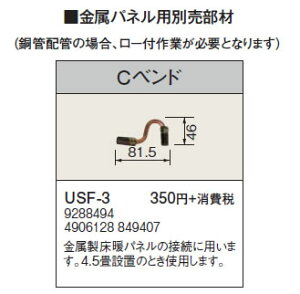 USF-3plp CxhRi g[p