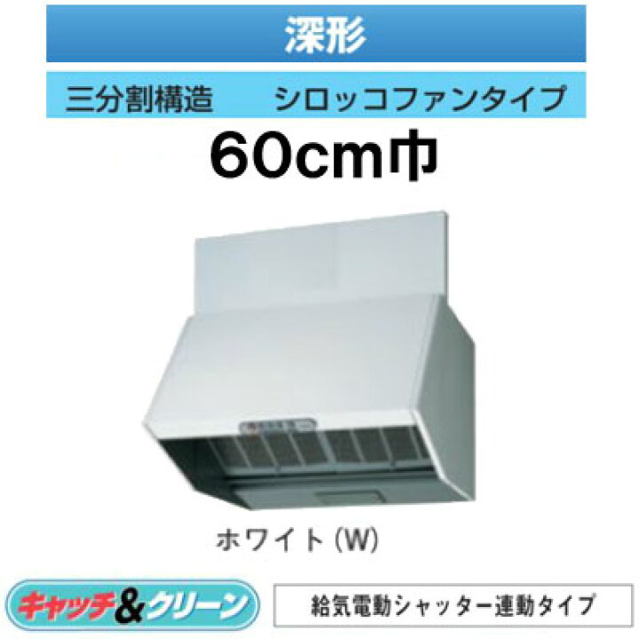 楽天市場】☆VFR-64LJDB(W)【当店おすすめ！お買得品】 日本キヤリア
