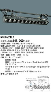 pi\jbN Panasonic {ݏƖAbp[z]gCg NQ36221LK