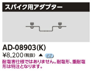 AD-08903(K)XpCNpA_v^[ŃCebN {ݏƖp