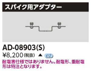 AD-08903(S)XpCNpA_v^[ŃCebN {ݏƖp