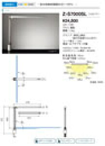 Z-S7000 SLZ-LIGHTi[bgCgjLEDA[X^h fXNCg {̃Vo[EF M80WRcƖ Ɩ X^hƖ