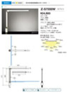 Z-S7000 WZ-LIGHTi[bgCgjLEDA[X^h fXNCg {̃zCgEF M80WRcƖ Ɩ X^hƖ