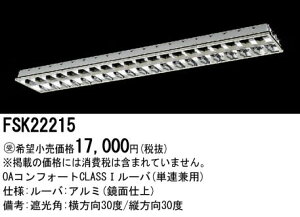 pi\jbN Panasonic {ݏƖHft[RtH[g vXjbgFSK22215