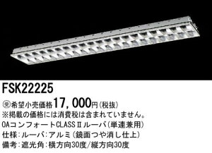 �p�i�\�j�b�N Panasonic �{�ݏƖ�Hf�t���[�R���t�H�[�g �v���X���j�b�gFSK22225