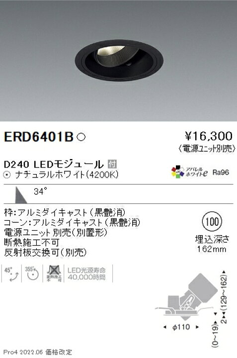 スーパーセール】 San Jamar サンジャマー 18-8カップディスペンサー4Pcs C2804 GDI043 サンジャマー 18-8カップディスペンサー4Pcs C2804 <GDI043> GDI043