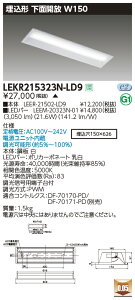 LEKR215323N-LD9LEDx[XCg TENQOOV[Y 20^Cv `ʊJ W150ʁE3200lm^Cv(Hf16`×2p o͌`) F AŃCebN {ݏƖ