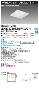 LEKR727301ZWW-LD9LEDx[XCg TENQOOXNGA ` vYpl 275FHP23`×3p F AŃCebN {ݏƖ