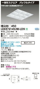 LEKR741452W-LD9LED�x�[�X���C�g TENQOO�X�N�G�A �����` �o�b�t���^�C�v ��4504500lm�N���X FHP32�`×3���p�ȓd�̓^�C�v���� ���F �A���������Ń��C�e�b�N �{�ݏƖ�