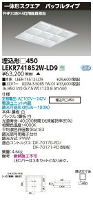 LEKR741852W-LD9LEDx[XCg TENQOOXNGA ` obt^Cv 4508500lmNX FHP32`×4p F AŃCebN {ݏƖ