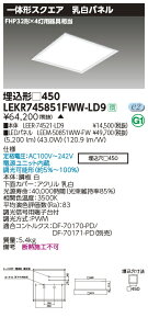 LEKR745851FWW-LD9LED�x�[�X���C�g TENQOO�X�N�G�A �����` �����p�l�� ��450FHP32�`×4���p���� �����F �A���������Ń��C�e�b�N �{�ݏƖ�