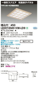 LEKR745851XW-LD9LEDx[XCg TENQOOXNGA ` aiqpl 450FHP32`×4p F AŃCebN {ݏƖ