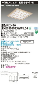 LEKR745851XWW-LD9LEDx[XCg TENQOOXNGA ` aiqpl 450FHP32`×4p F AŃCebN {ݏƖ