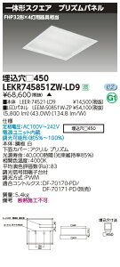 LEKR745851ZW-LD9LEDx[XCg TENQOOXNGA ` vYpl 450FHP32`×4p F AŃCebN {ݏƖ