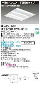 LEKR760112N-LD9LEDx[XCg TENQOOXNGA ` ʊJ^Cv 60011000lmNX FHP45`×4p F AŃCebN {ݏƖ
