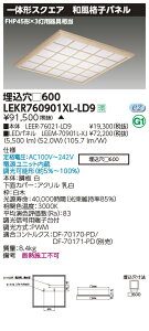 LEKR760901XL-LD9LEDx[XCg TENQOOXNGA ` aiqpl 600FHP45`×3p dF AŃCebN {ݏƖ
