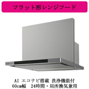 FY-60DWD5-SPanasonic Wt[hAIGRir @\t tbg`Wt[h[`uΉ\ 60cm 24ԁEǏCp