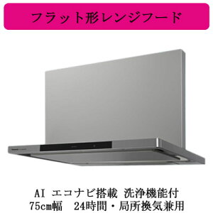 FY-75DWD5-SPanasonic Wt[hAIGRir @\t tbg`Wt[h[`uΉ\ 75cm 24ԁEǏCp