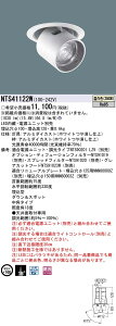 pi\jbN Panasonic {ݏƖLED_EAhX|bgCg Fr[p18x p^Cv ^Cv12V~jnQd50`1NTS41122W