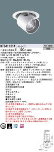 pi\jbN Panasonic {ݏƖLED_EAhX|bgCg Fr[p30x Lp^Cv ^Cv12V~jnQd50`1NTS41131W