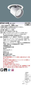 pi\jbN Panasonic {ݏƖLED_EAhX|bgCg Fr[p38x Lp^Cv ^Cv12V~jnQd50`1NTS41141W