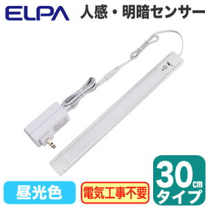 ALT-2030PIR(D)LEDXtbgCg ړI ÐlZT[t F 30cm^CvELPA d Ɩ